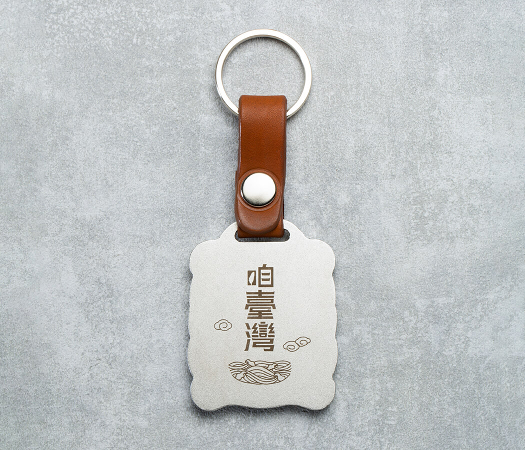 咱台灣鑰匙圈背面全長